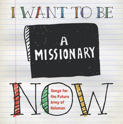 I want to be a missionary now